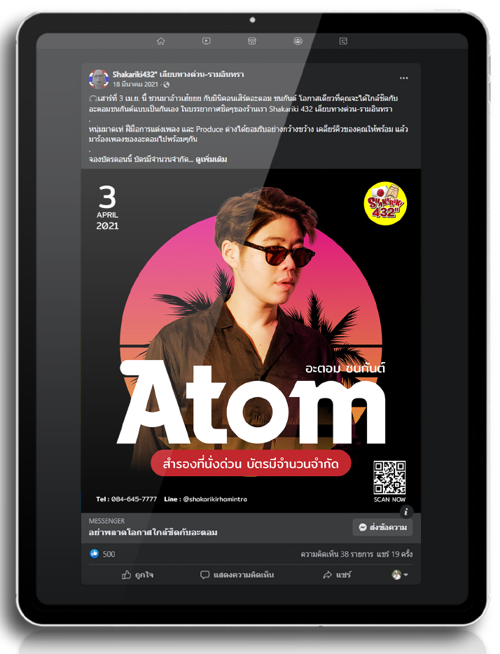 Shakariki432 ผลงานการรับทำโฆษณา Facebook Ads และ Instagram(IG) Ads