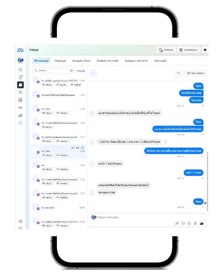 Facebook Ads และ Instagram Ads รูปแบบการโฆษณา Message