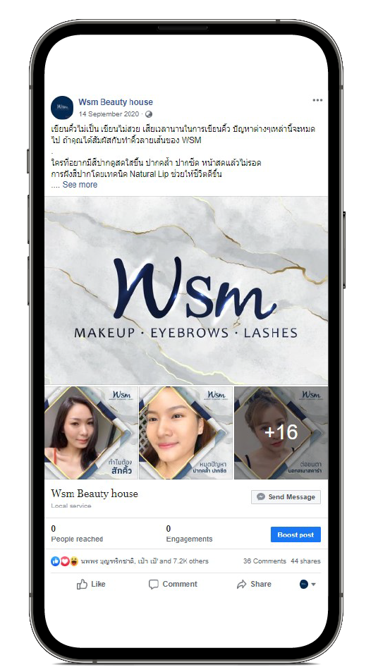 WSM ผลงานการรับทำโฆษณา Facebook Ads และ Instagram(IG) Ads